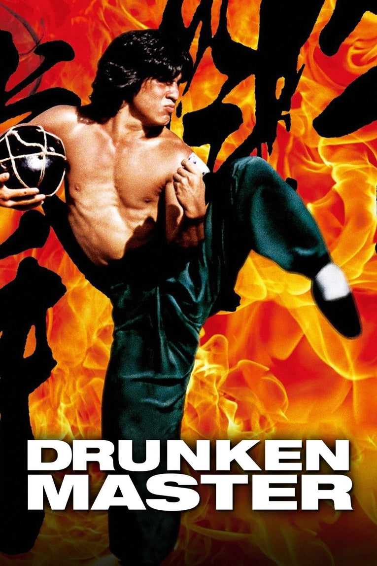 Drunken Master HD Vudu/iTunes Via Moviesanywhere