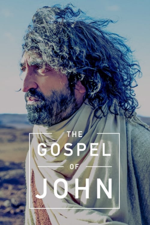 Gospel of John SD Vudu Via Movieredeem